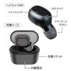 SEIWA Bluetooth Wireless Car Earphones with Microphone, Version 5.1, BTE180, Black, In-Ear Type, Built-in Case