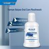 Yunnan Baiyao Alcohol-Free Oral Care Mouthwash