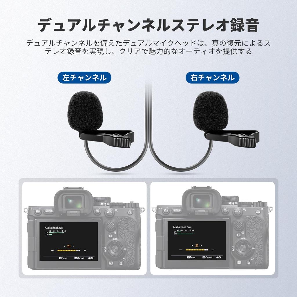 NEEWER LM3 2м Двойной микрофон, Петличный микрофон, Всенаправленный проводной микрофон с клипсой и 3,5 мм TRS 4-метровым удлинительным кабелем, Шумоподавление