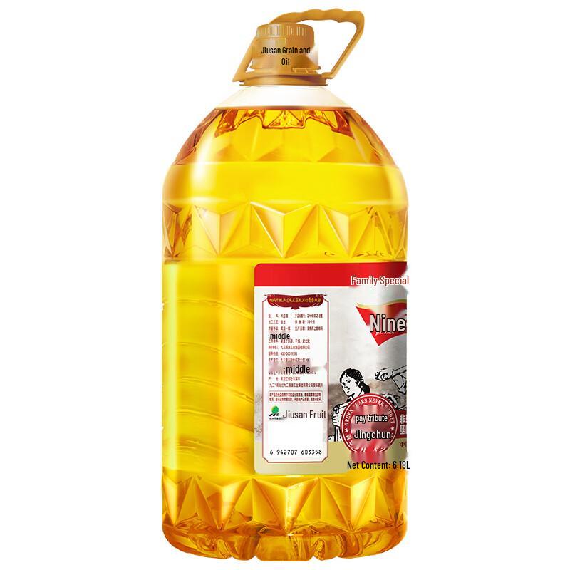 Jiuxan Non-GMO First Class Soybean Oil