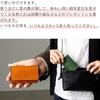 Business Card Holder Genuine Leather Pass Case Card Case Tochigi Leather Black Thread Beige [Greol] Men's Men's