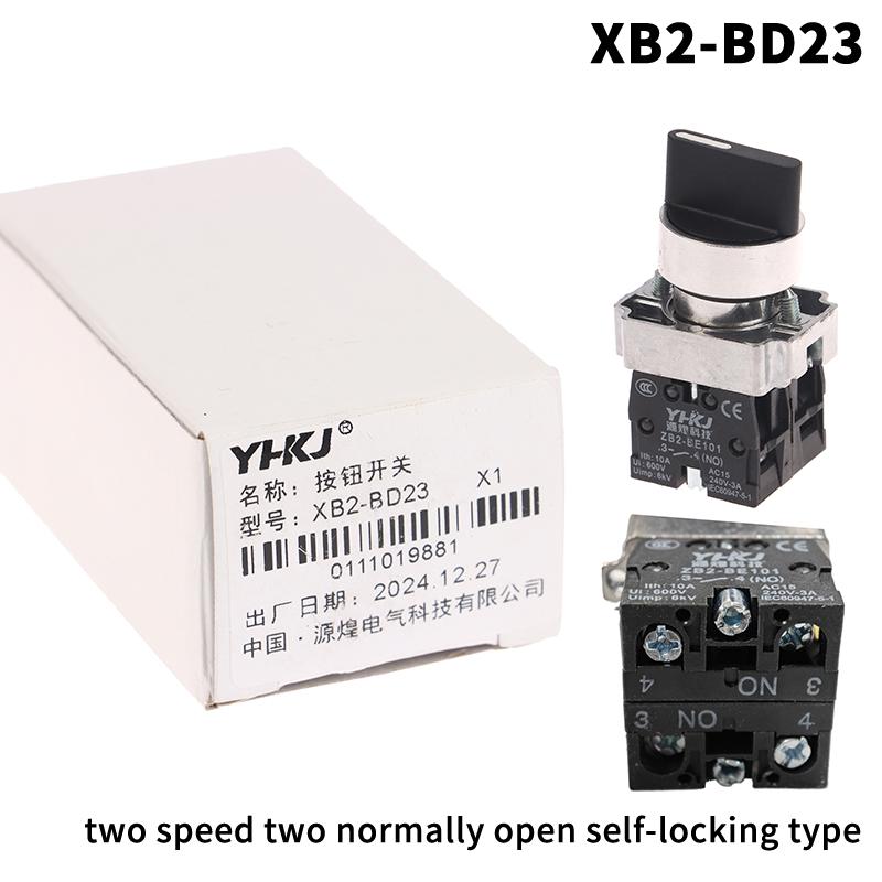 1 шт. 22 мм кнопочный поворотный переключатель XB2-BD25 BD53 1НО1НЗ 2НО 2/3 положения самоблокирующийся самовозвратный переключатель с поворотной ручкой
