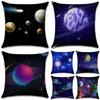 Car Living Room Sofa Cushion Cover Luxury Home Decoration Pillow Cover Sky Galaxy Print Pattern Cushion Cover