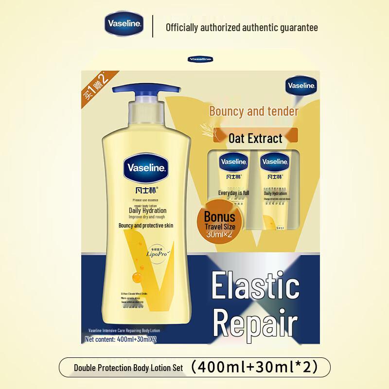 Vaseline Подарочный набор для ухода за кожей и оздоровления