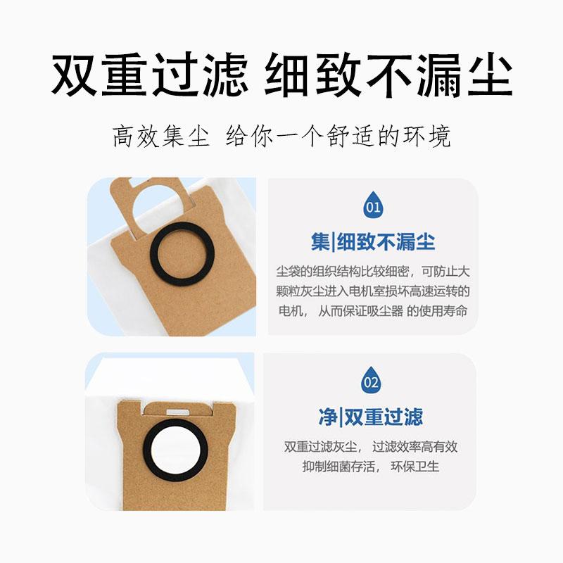 Для JONR P20 PRO / T5 Pro Аксессуары для робота-пылесоса Основная боковая щетка HEPA-фильтр Ткань для швабры Замена