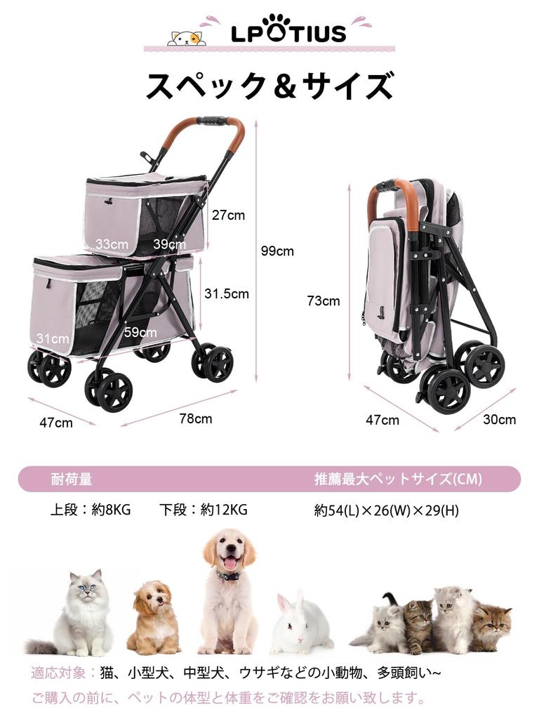 LPOTIUS Pet Pet Dog Удобный 4 передних колеса вращаются Задний тормоз для собак Для маленьких собак и грузоподъемность Верхний ряд Нижний ряд Подходит для нескольких