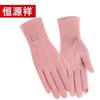Hengyuanxiang Kids' De Velvet Bear Warm Gloves