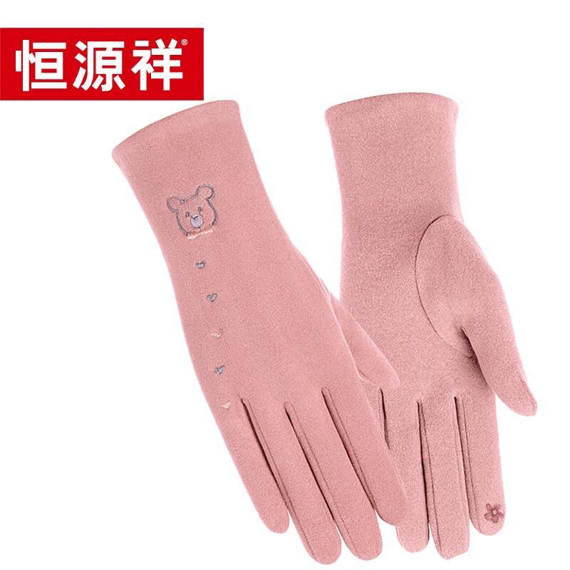 Hengyuanxiang Kids' Pink Warm Fleece Gloves