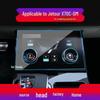 Защитная пленка для навигационной консоли и приборной панели Jetour X70PULS/X70PRO для 25 моделей