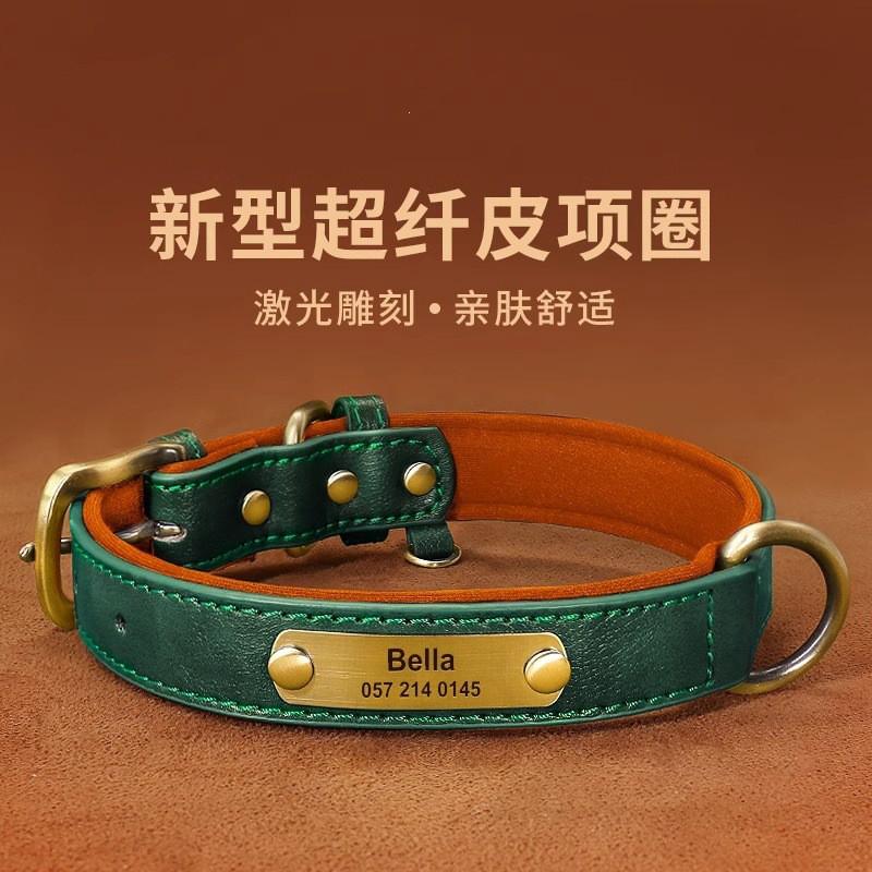 Personalized Engraved Dog Collar Leather Pet Small Medium Dogs