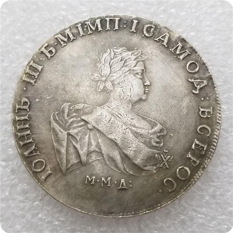 1741 Российские СССР Памятные Коллекционные Сувениры Монеты