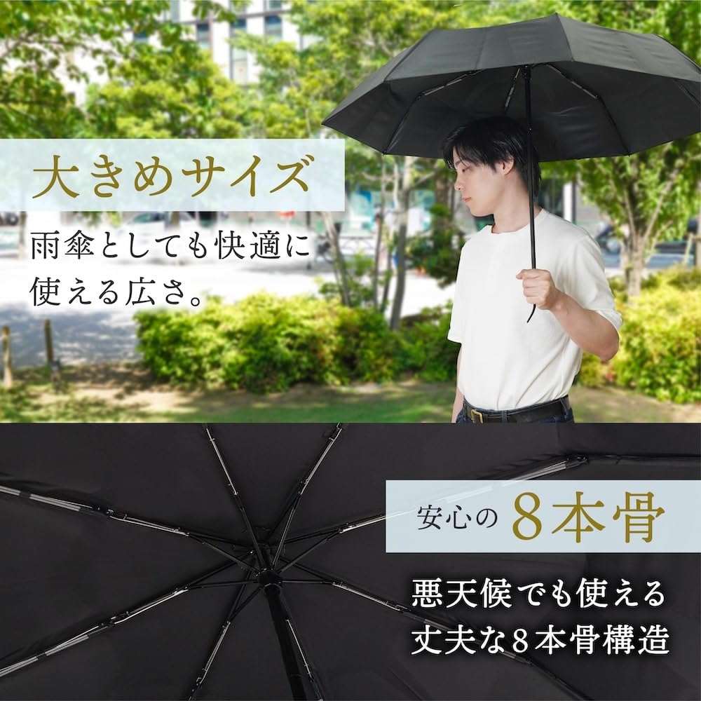 THANKO Folding Easy To Rain For Sunny and Rainy Rainy Heat Stroke Light UV Stable For Second Quick Folding MNAL25CBK Umbrella, Fold, Parasol,