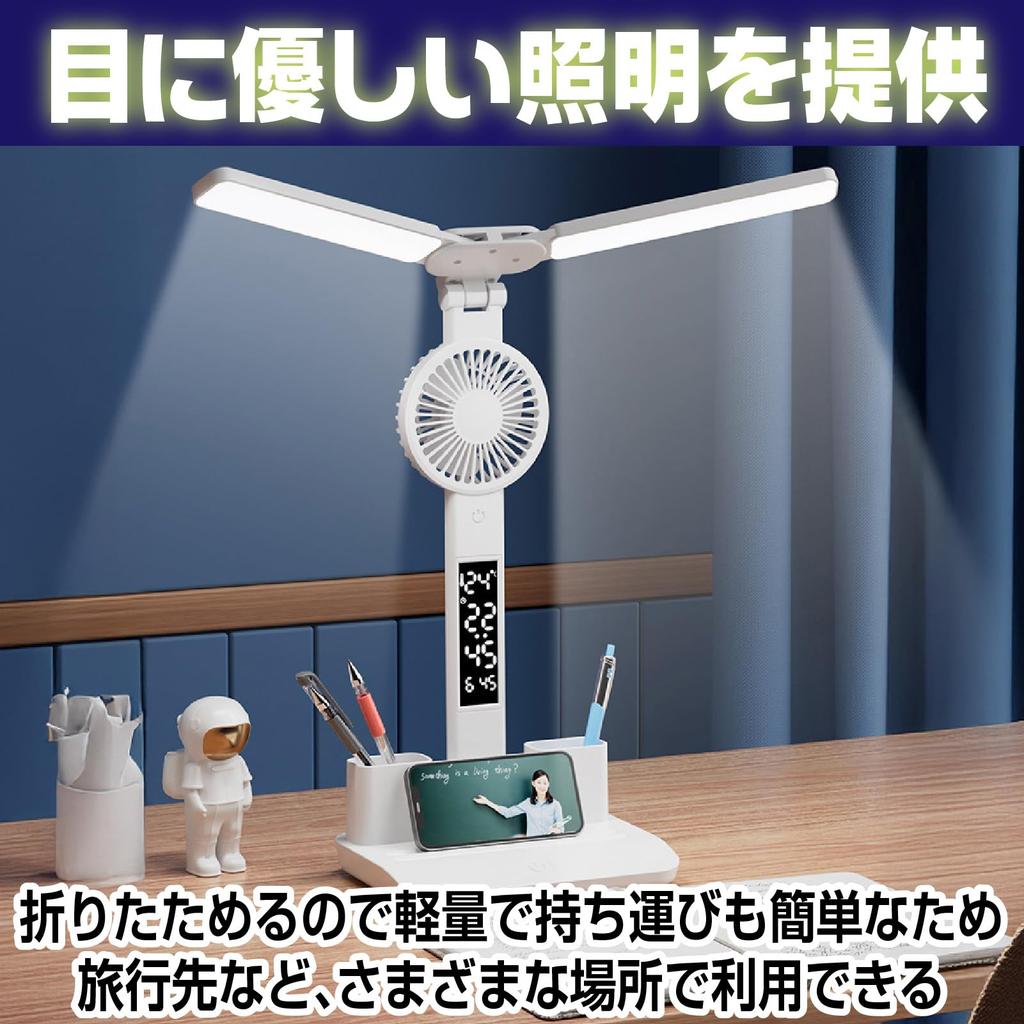 CAWKAY Table Lamp, LED Fan, Stand Light, Reading Light, Study Light, Desk Lamp, Powered, Heatstroke Prevention, Cooling Breeze, Foldable
