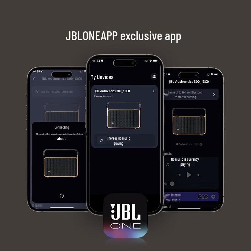 JBL Authentics 300 Portable Bluetooth Speaker