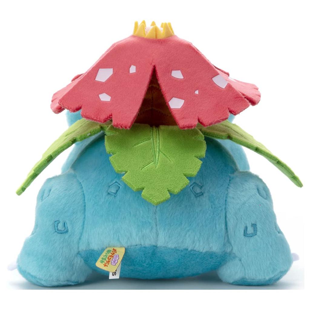 TAKARA TOMY Pokemon I Choose Plush Venusaur Width 23cm A.R.T.S You! Approx.