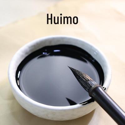 Черная тушь для каллиграфии и китайской живописи - Большая бутылка с дымом тунгового масла