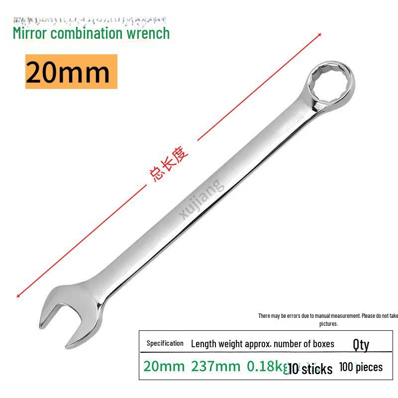 Mirror Finish Double-End Open/Box End Wrench Set