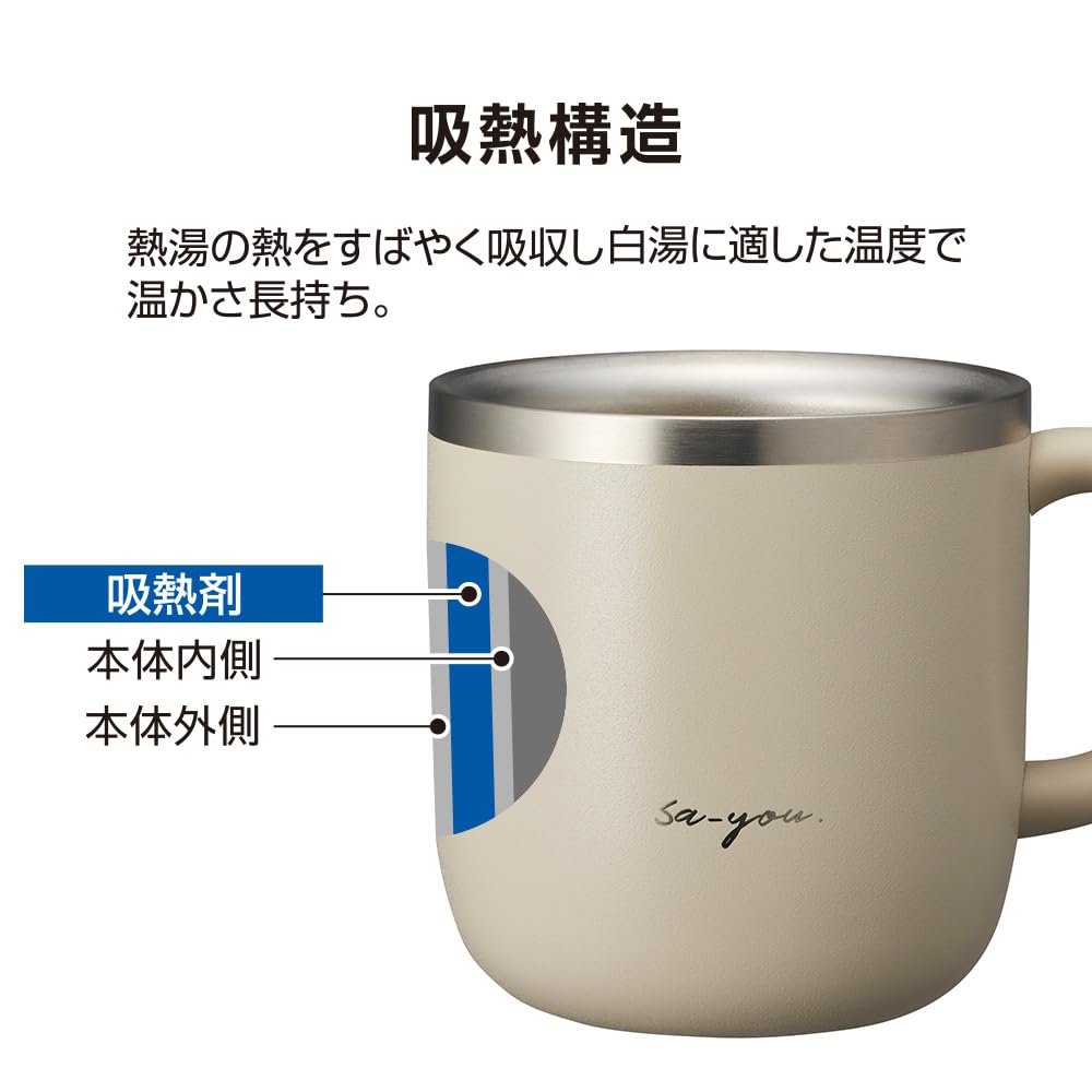 Doshisha Mug for Hot Water, 320ml, Ivory, ON℃ZONE