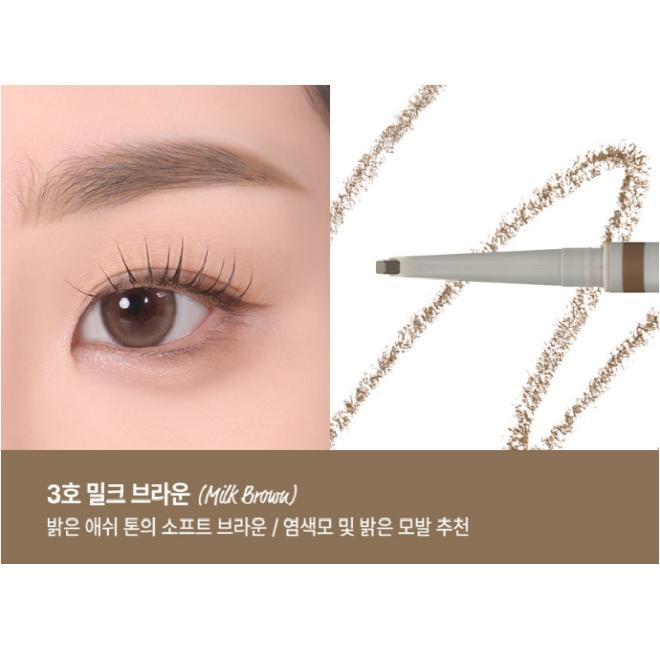 Too cool for school Карандаш Artclass Brow Designing Slim 0,04 г, 3 цвета