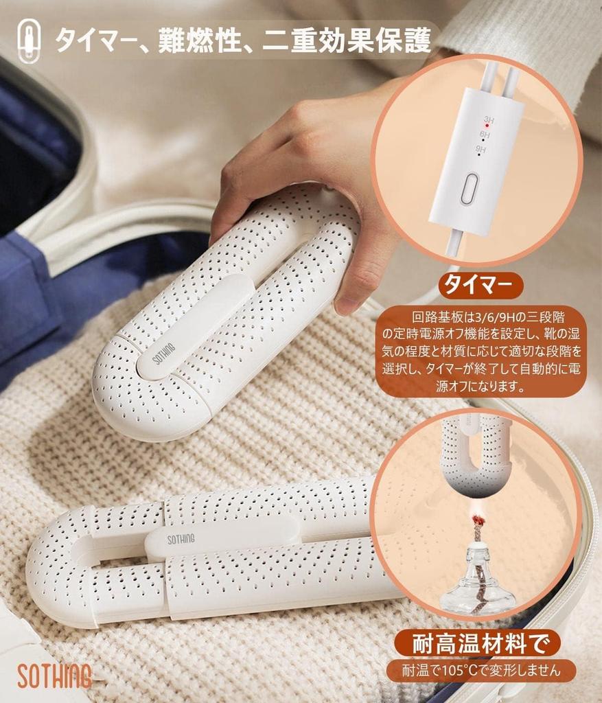 SOTHING Выдвижное кольцо для сушки обуви Электрическая обувь для лыжных ботинок Теплая сушка Спортивная обувь Предотвращение сезона дождей Дезодорирующая и осушающая термообувь