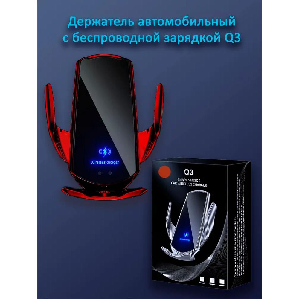 Xiaomi Автомобильный держатель для телефона