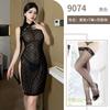 Sexy light retro cheongsam high split perspective sexy lingerie uniform seduction bed flirting