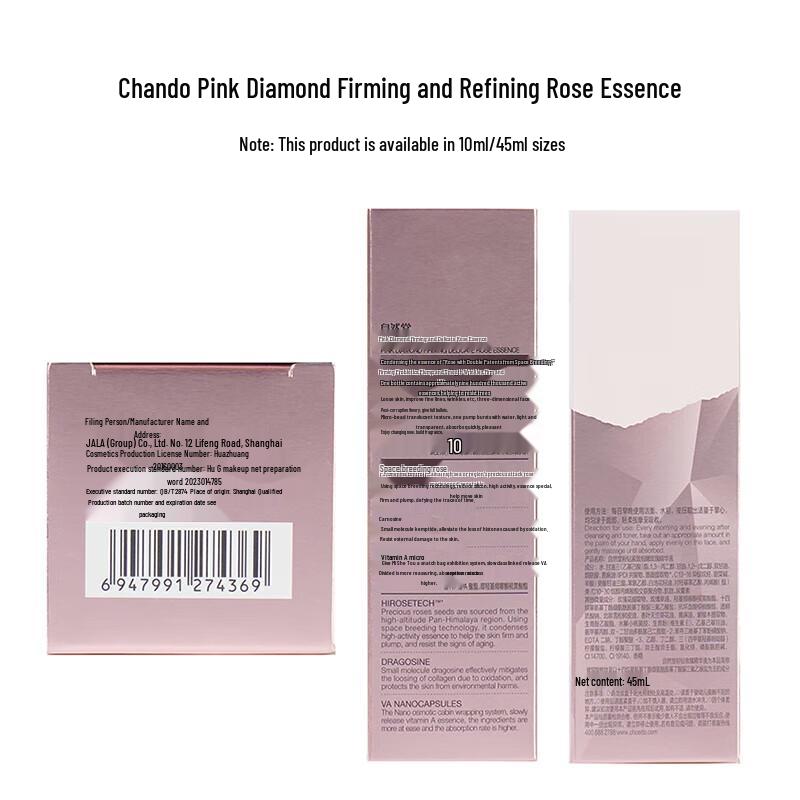 Chando Pink Diamond Firming Rose Essence 45mL