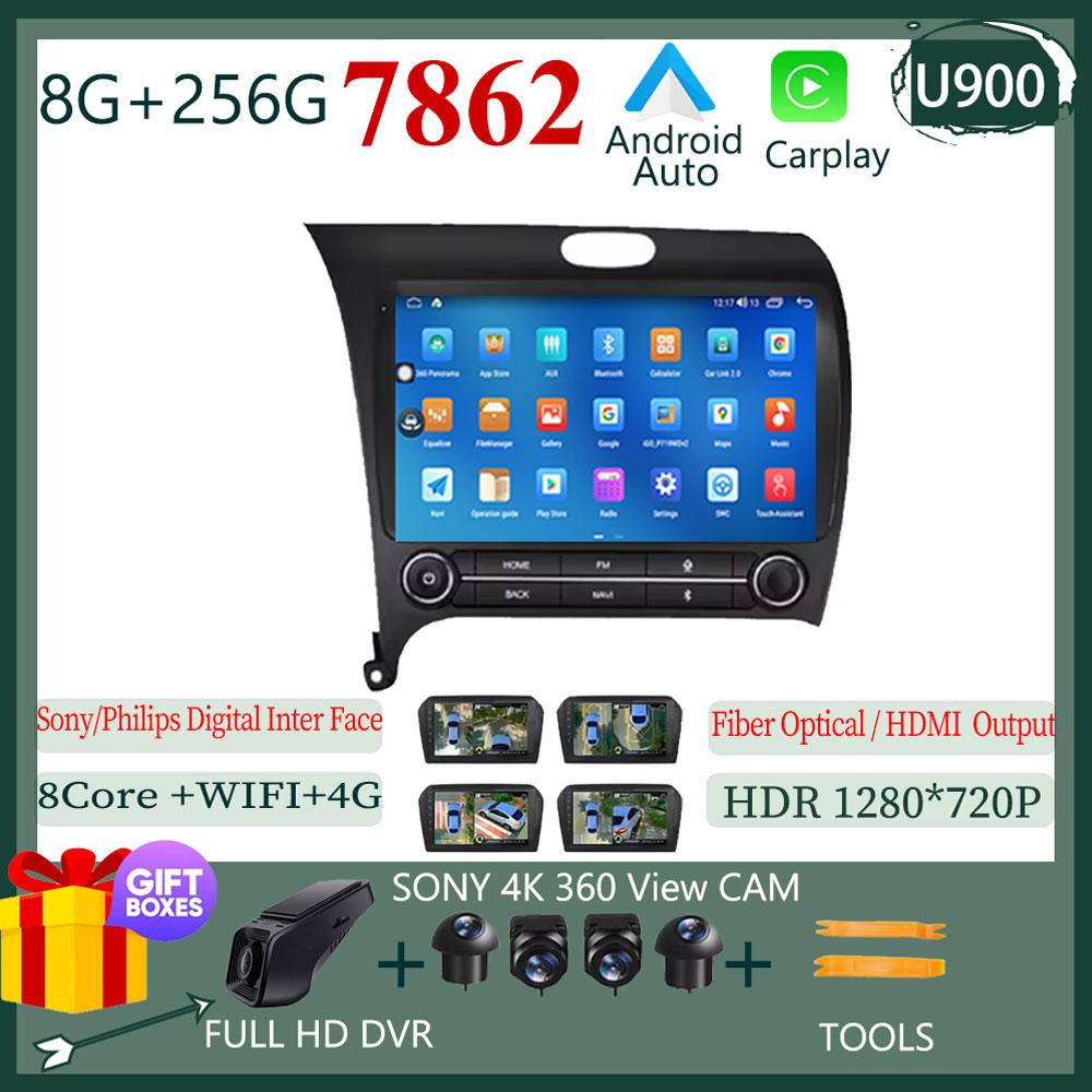 Автомобильное радио Carplay для Kia Cerato 3 K3 Forte 2013 - 2018 GPS-навигация Мультимедийный плеер Android Auto Stereo 5G Wifi No 2din DVD