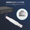 SinLoon IP67 Водонепроницаемый PoE Внешний PoE-повторитель RJ45 Ethernet PoE-удлинитель для Plug and Play, Расширение на 100 м/250 м, Веб-камеры 10/100 Мбит/с,