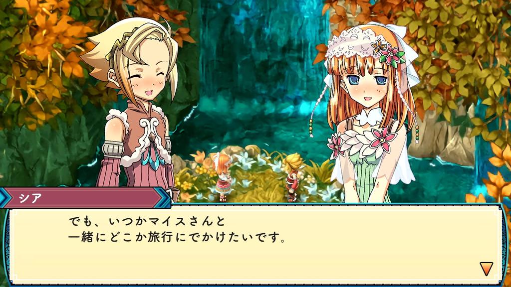 Rune Factory 3 Special Dream Collection - Переключить