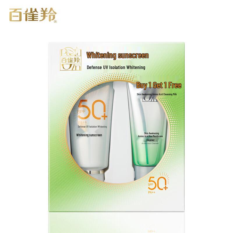 PECHOIN Herbal Sunscreen SPF50+