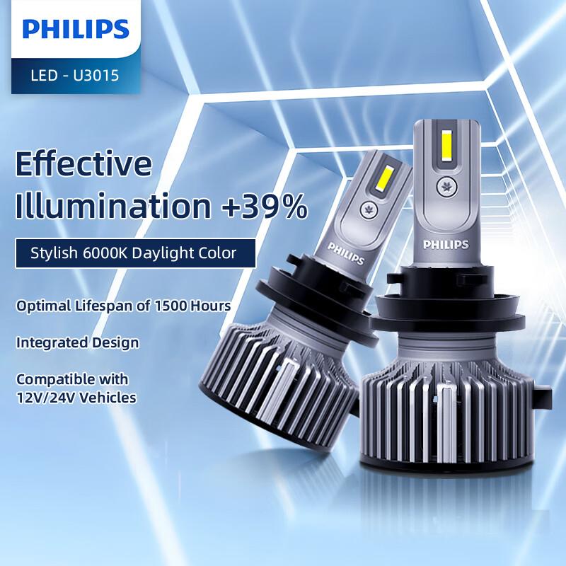 Philips Ultinon Pro3015 Автомобильный светодиодный налобный фонарь H1/H4/H7/HIR2/H11/HB3/4 люмен (за пару):1700ЛМ