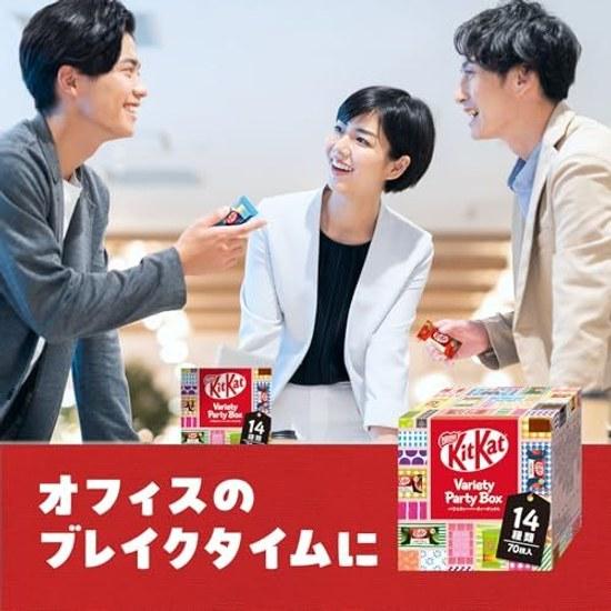Kit Kat Mini Party Box Ассорти 70 штук Состав может меняться в зависимости от сезона.