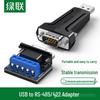 Ugreen USB 2.0 в RS-485/422 Серийный конвертер