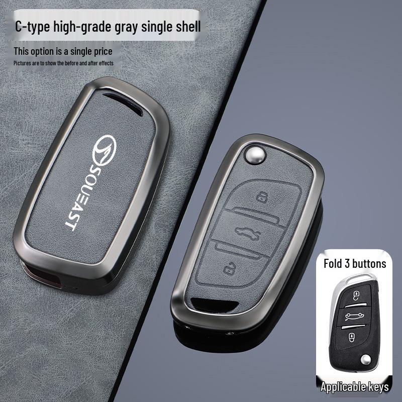 Southeast A5/DX7 DX3 Key Case: Metal Folding Car Remote Cover for 2019 Model