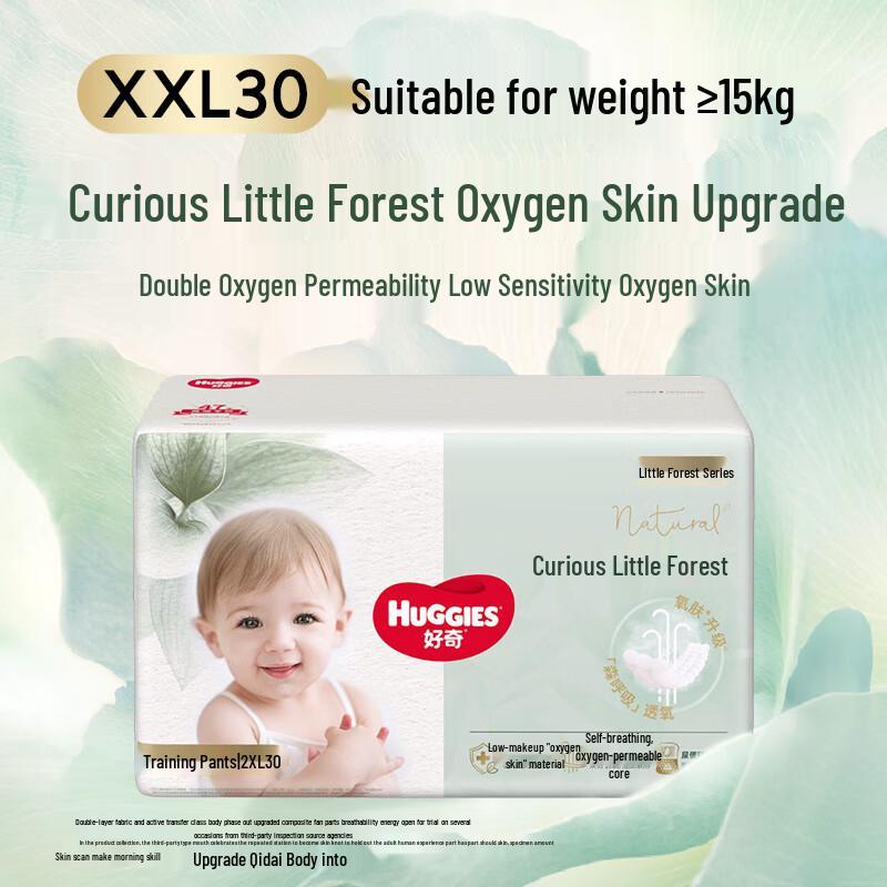 HUGGIES Подгузники-трусики Little Forest