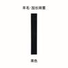 Wool Over-the-knee Socks for Women Autumn and Winter Non-slip Warm Long Socks Slimming Mid-length Solid Pattern Leg Warmers