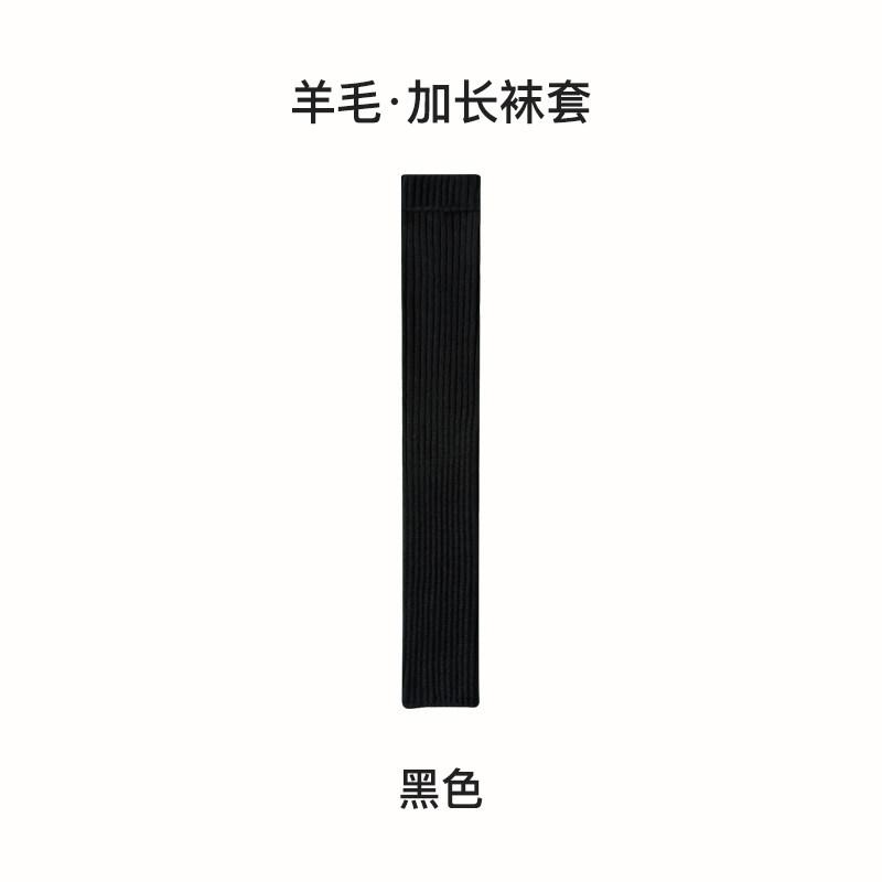 Wool Over-the-knee Socks for Women Autumn and Winter Non-slip Warm Long Socks Slimming Mid-length Solid Pattern Leg Warmers