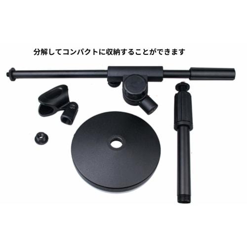 Heizi Microphone Stand with Arm, Desktop, for Condenser Microphones, Straight, Adjustable Height and Angle
