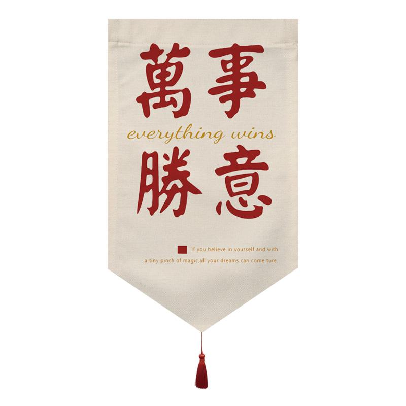 Chinese Style Good Fortune Short Curtain Kitchen Partition Door Head Curtain Doorway Pennant Bedroom Hanging Half Curtain Noren