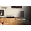 Denon Integrated Amplifier PMA1700NE DSD High Resolution Compatible USB-DAC Premium Silver PMA-1700NESP