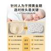 Infant Silicone Shaping Pillow Newborns 0-24 Months Anti-Flat Head Support Sleep Positioner Baby Bedding