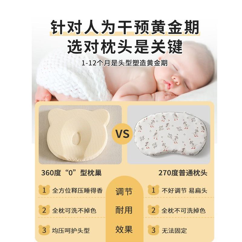 Infant Silicone Shaping Pillow Newborns 0-24 Months Anti-Flat Head Support Sleep Positioner Baby Bedding