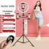 Floor Stand Multifunctional Tripod with Beauty Light for Live Streaming and Mobile Phone Holder.