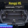 2024 Hongqi H5 Custom Full Surround Trunk Mat 2023/24 Car Accessories.