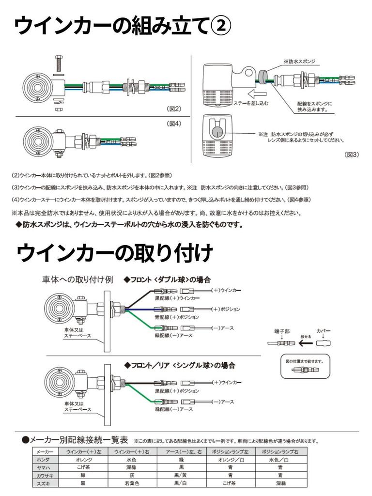 POSHFAITH Motorcycle Supplies Turn Signal Super Bike Type (2 Pieces) Silver Body/Orange Lens for Single Bulb Without Bulb 093031-23