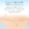 July Birthstone K10 Pink Gold Necklace 112126123107 [Yondo Sea] Women's