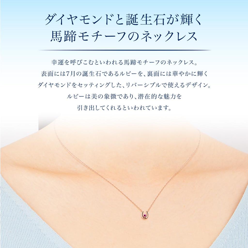 July Birthstone K10 Pink Gold Necklace 112126123107 [Yondo Sea] Women's