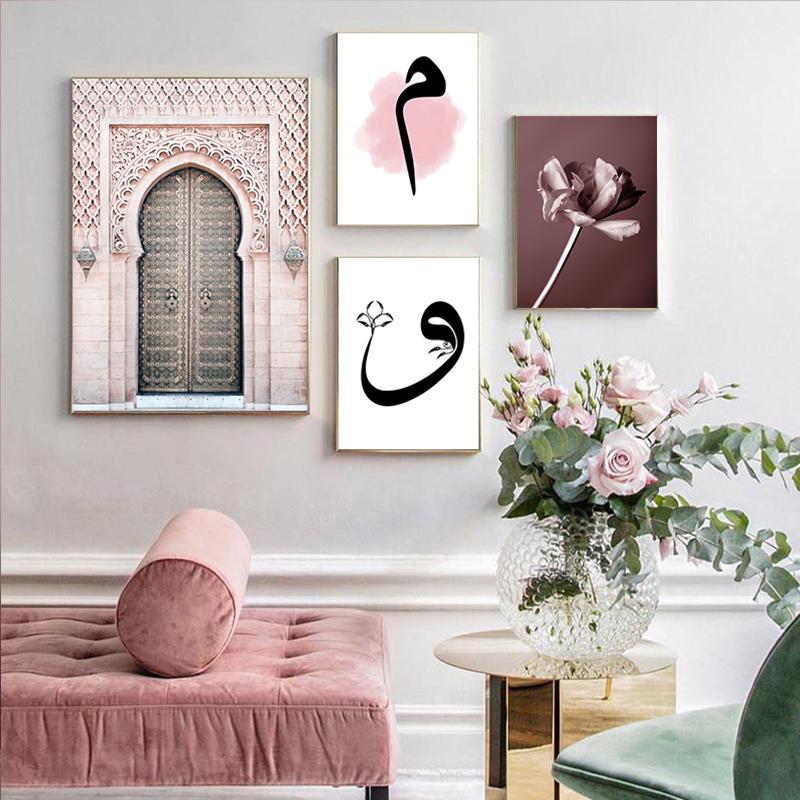 Аллах исламский настенный художественный холст плакат розовый цветок старые ворота мусульманский принт скандинавская декоративная картина живопись современный декор мечети