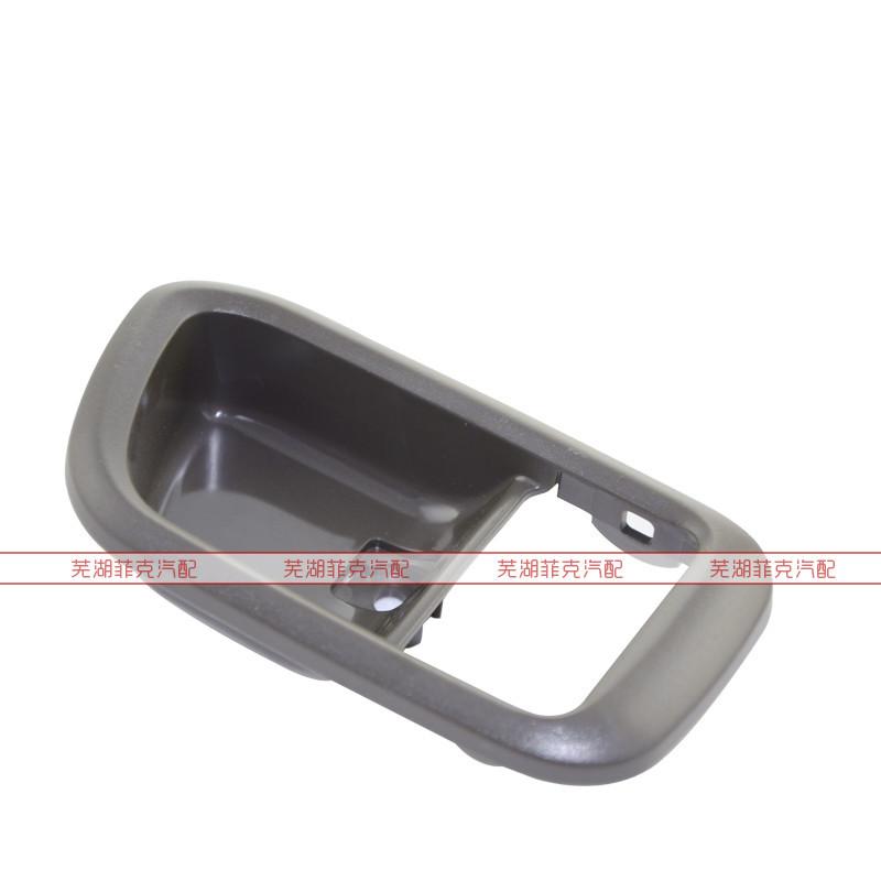 Рамка внутренней ручки для Chery Tiggo 2006-2009, накладка на внутреннюю ручку для Tiggo